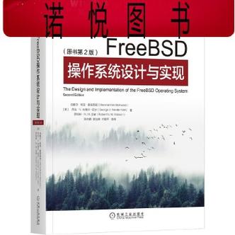 当当网freebsd操作系统设计与实现原书第2版计算机网络操