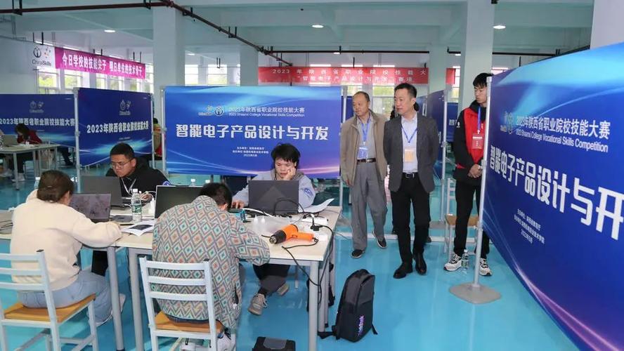 2023年陕西省职业院校技能大赛"智能电子产品设计与开发"赛项在陕西机